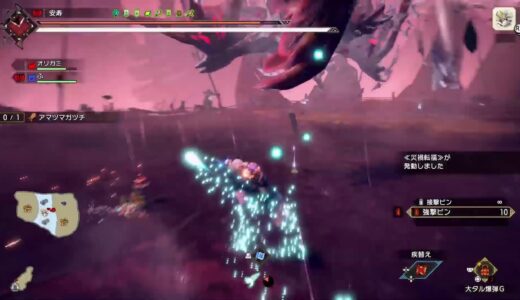 プレステ版モンハンライズサンブレイク参加型　どなたでもどうぞ