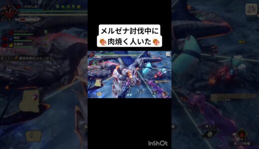 強者の余裕【モンスターハンターサンブレイク】#モンハン #モンハンライズ #モンハンサンブレイク